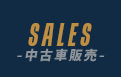 SALES