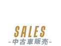 SALES