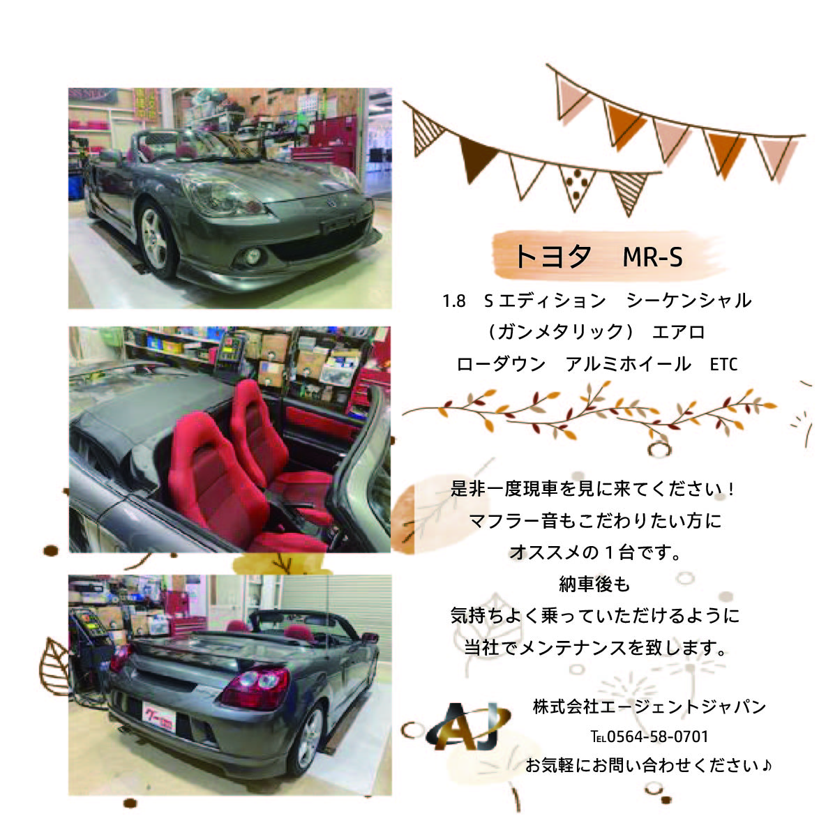 mr-s(20231020).jpg