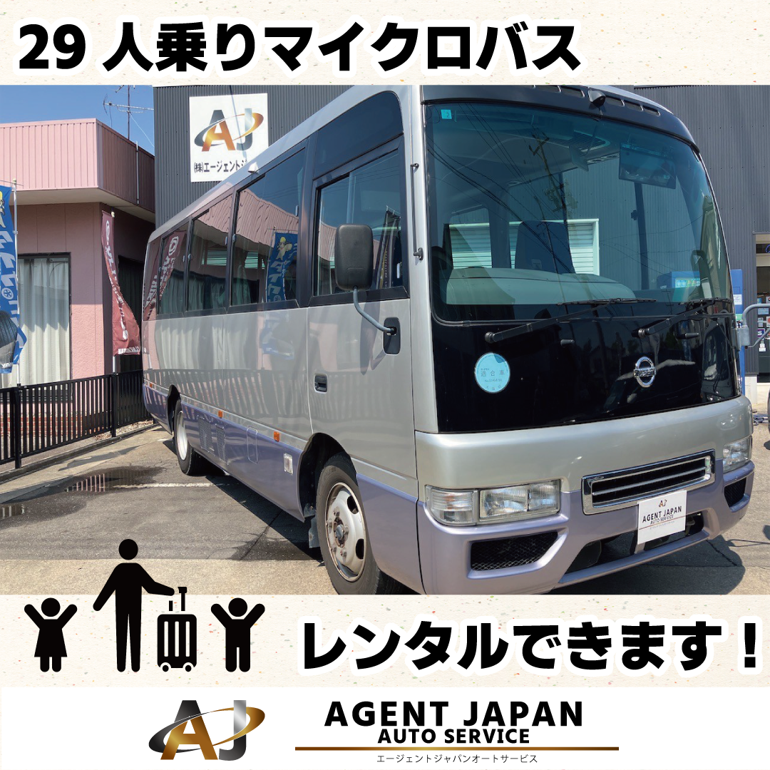 マイクロバス-レンタル⑦.png