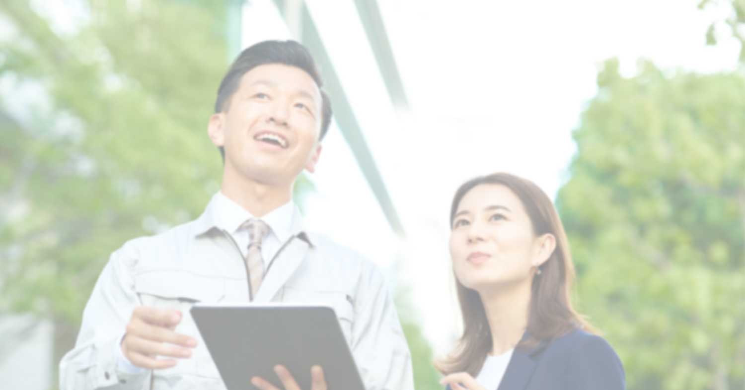 便利屋さんとの違い