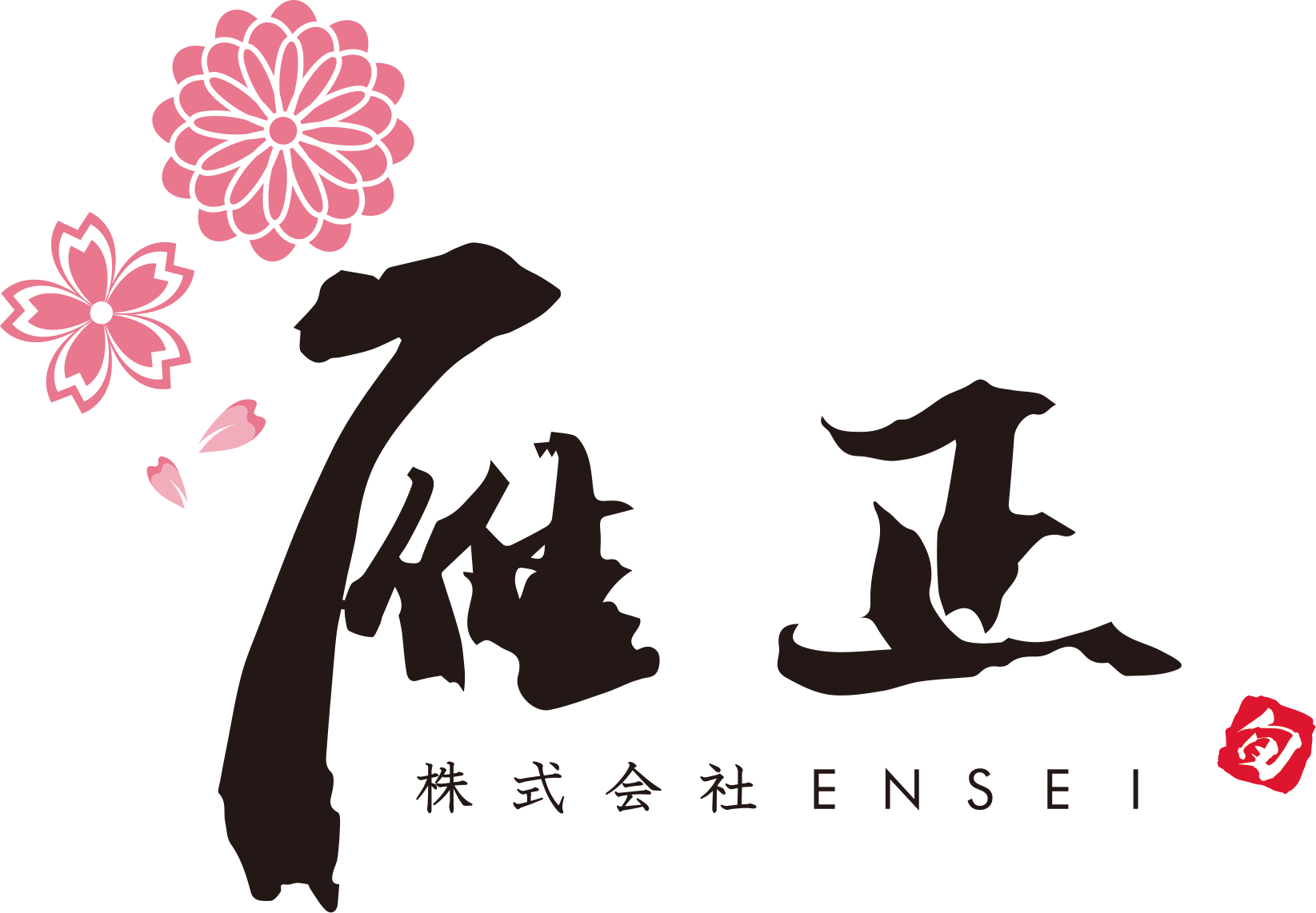 やまもと経営会計