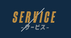 SERVICE